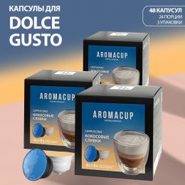 Капсулы для кофемашины Dolce Gusto Кокосовые сливки